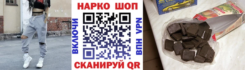Купить наркотик аптеки Татарск АМФЕТАМИН Alpha PVP Гашиш Cocaine