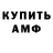 Метадон VHQ Aila Aibekova