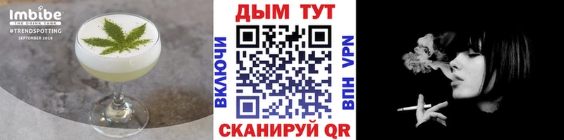 KRAKEN ссылки  Татарск  Печенье с ТГК конопля  купить наркотик 