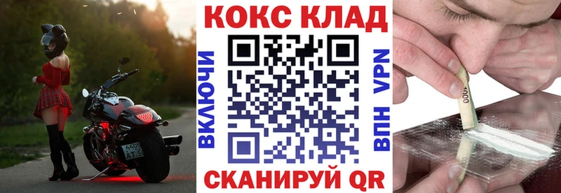 COCAIN Перу  даркнет сайт  Татарск 
