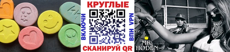 Экстази ешки Татарск
