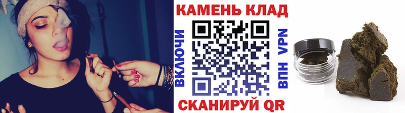ГАШ ice o lator  Татарск 