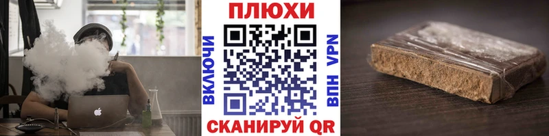 ГАШИШ убойный Татарск