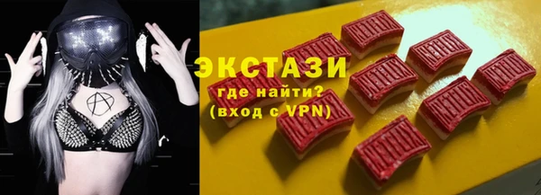 2c-b Абинск