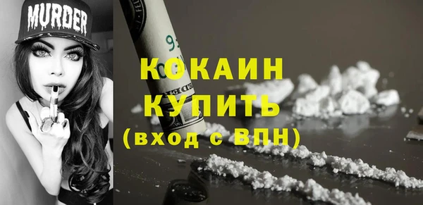 2c-b Абинск