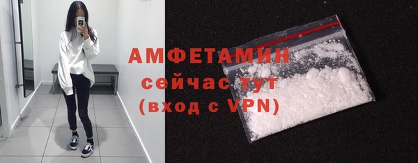 альфа пвп VHQ Абаза