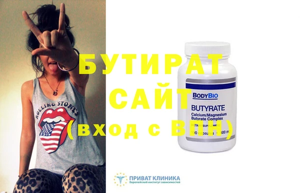 2c-b Абинск