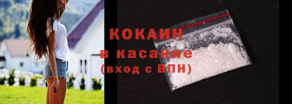 2c-b Абинск