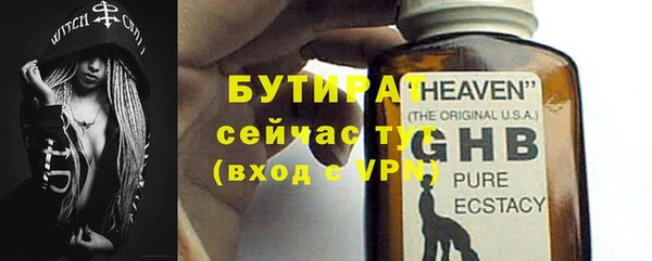 2c-b Абинск