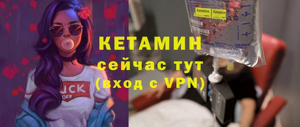 альфа пвп VHQ Абаза