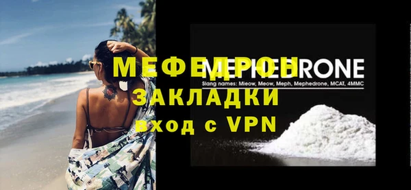 альфа пвп VHQ Абаза