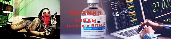2c-b Абинск