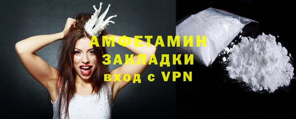 альфа пвп VHQ Абаза