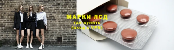 2c-b Абинск