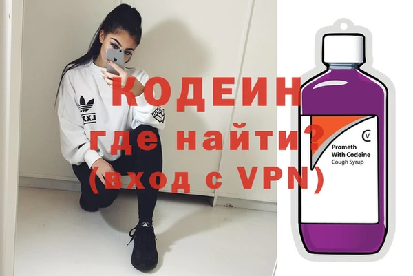 альфа пвп VHQ Абаза