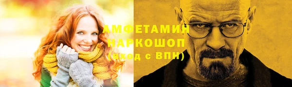 2c-b Абинск