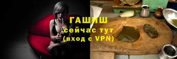 Альфа ПВП Абдулино