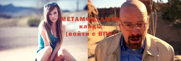 2c-b Абинск