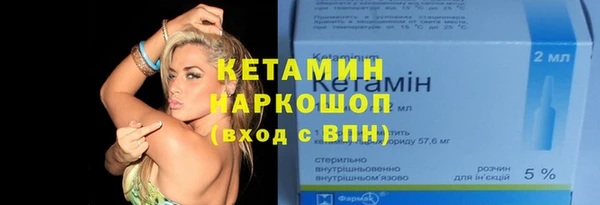 альфа пвп VHQ Абаза