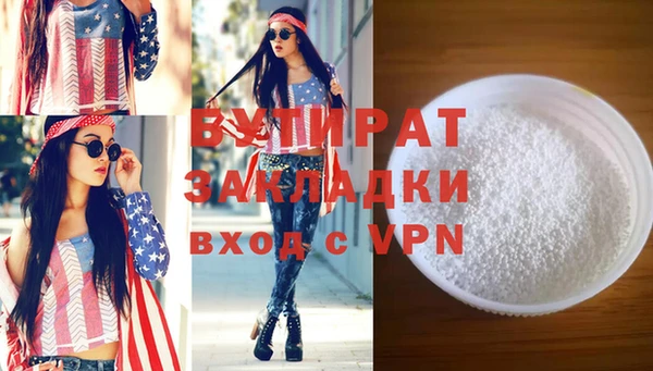 Альфа ПВП Абдулино