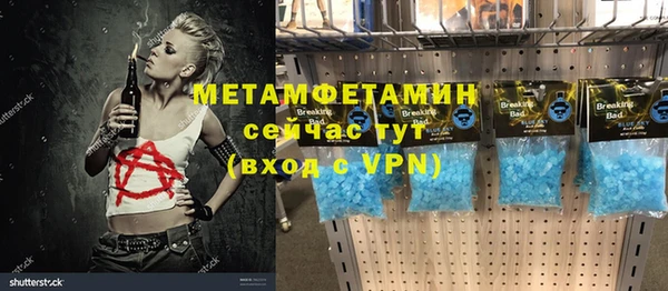 Альфа ПВП Абдулино