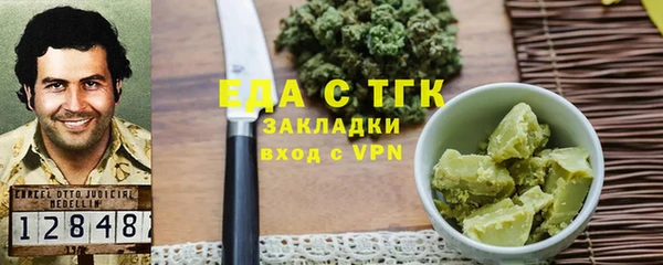 Альфа ПВП Абдулино