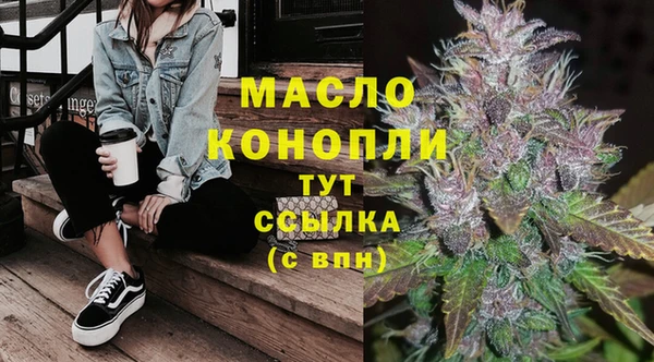 альфа пвп VHQ Абаза