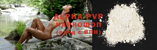 альфа пвп VHQ Абаза