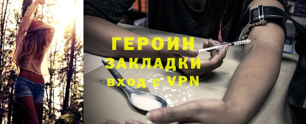 альфа пвп VHQ Абаза