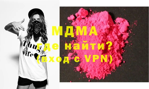 Альфа ПВП Абдулино
