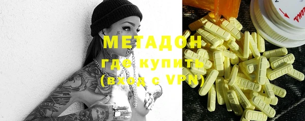 Альфа ПВП Абдулино