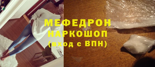 альфа пвп VHQ Абаза