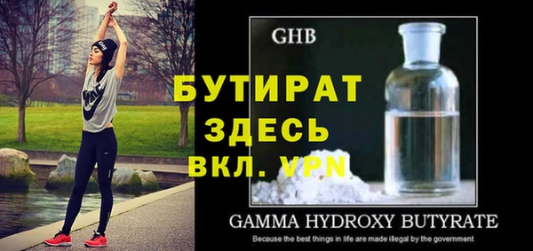 Альфа ПВП Абдулино