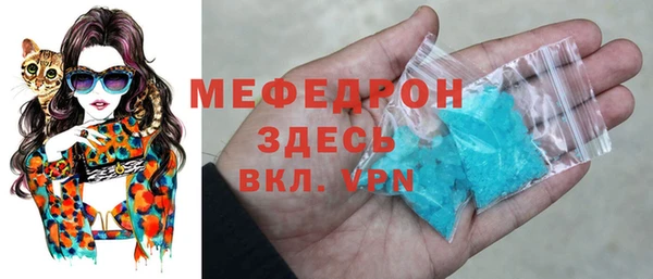 альфа пвп VHQ Абаза