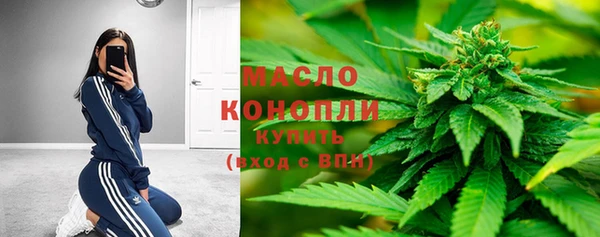 альфа пвп VHQ Абаза