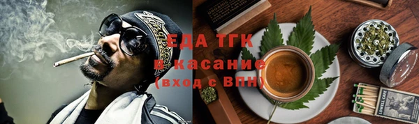 альфа пвп VHQ Абаза