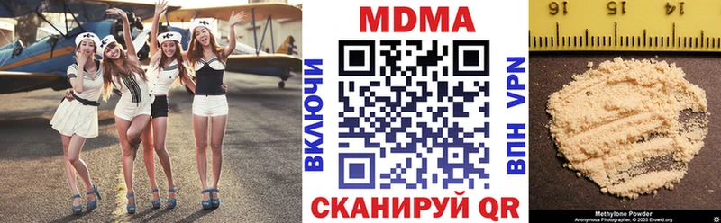 MDMA молли Татарск