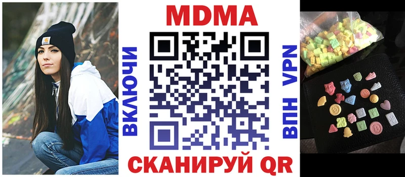 МДМА crystal  kraken как войти  Татарск 