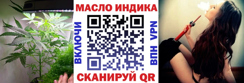 МЕГА маркетплейс  Татарск  ТГК концентрат  дарнет шоп 